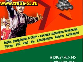 listovka_dlya_reklamy.jpg